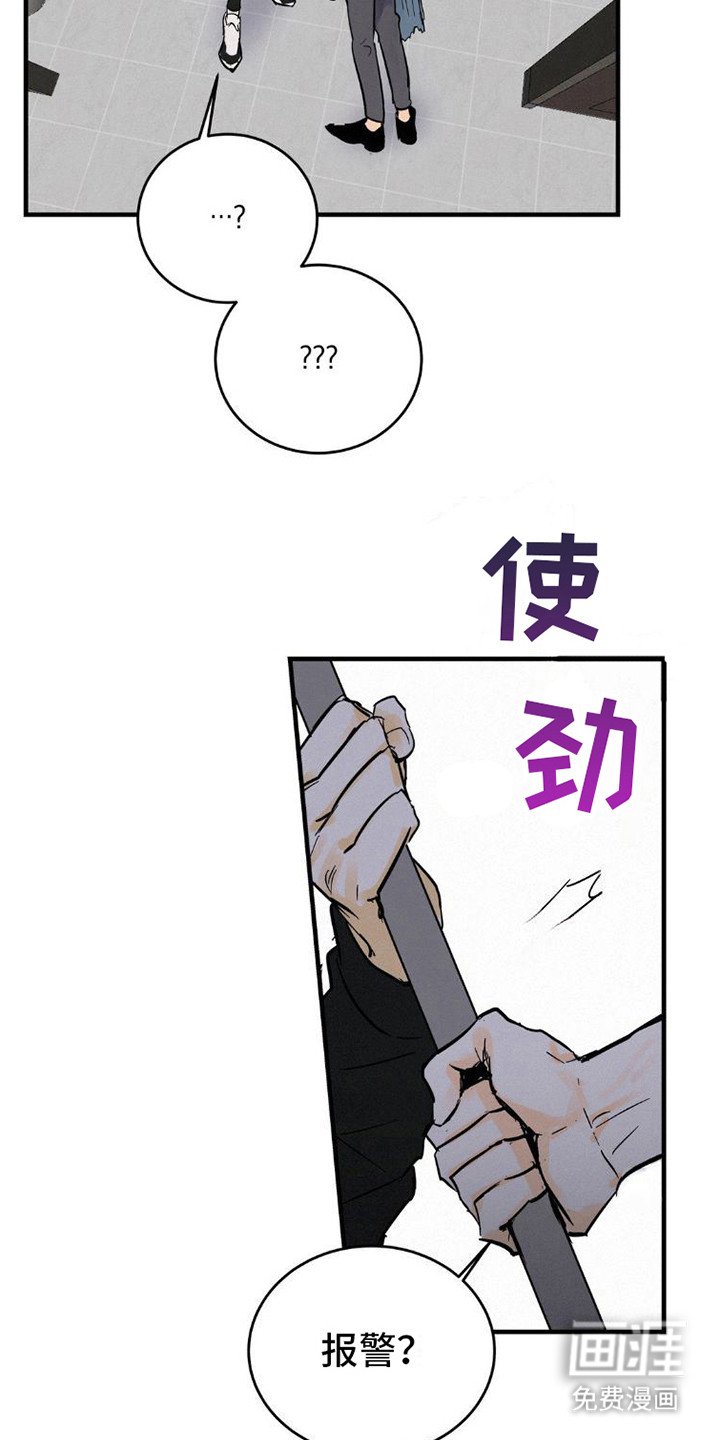 第6章：解围