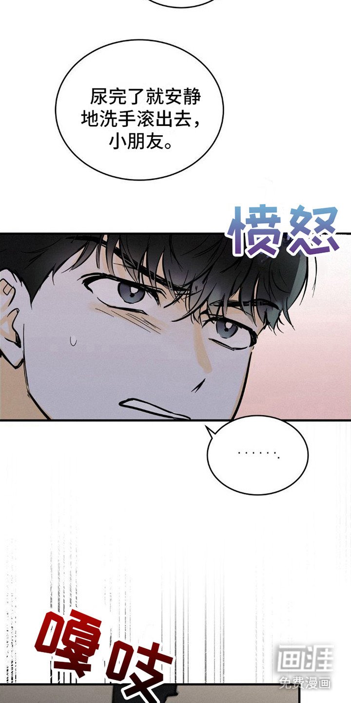 第6章：解围