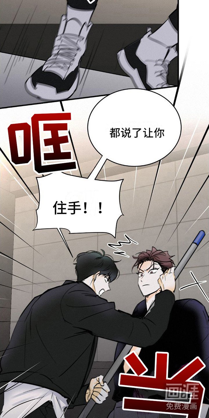 第6章：解围
