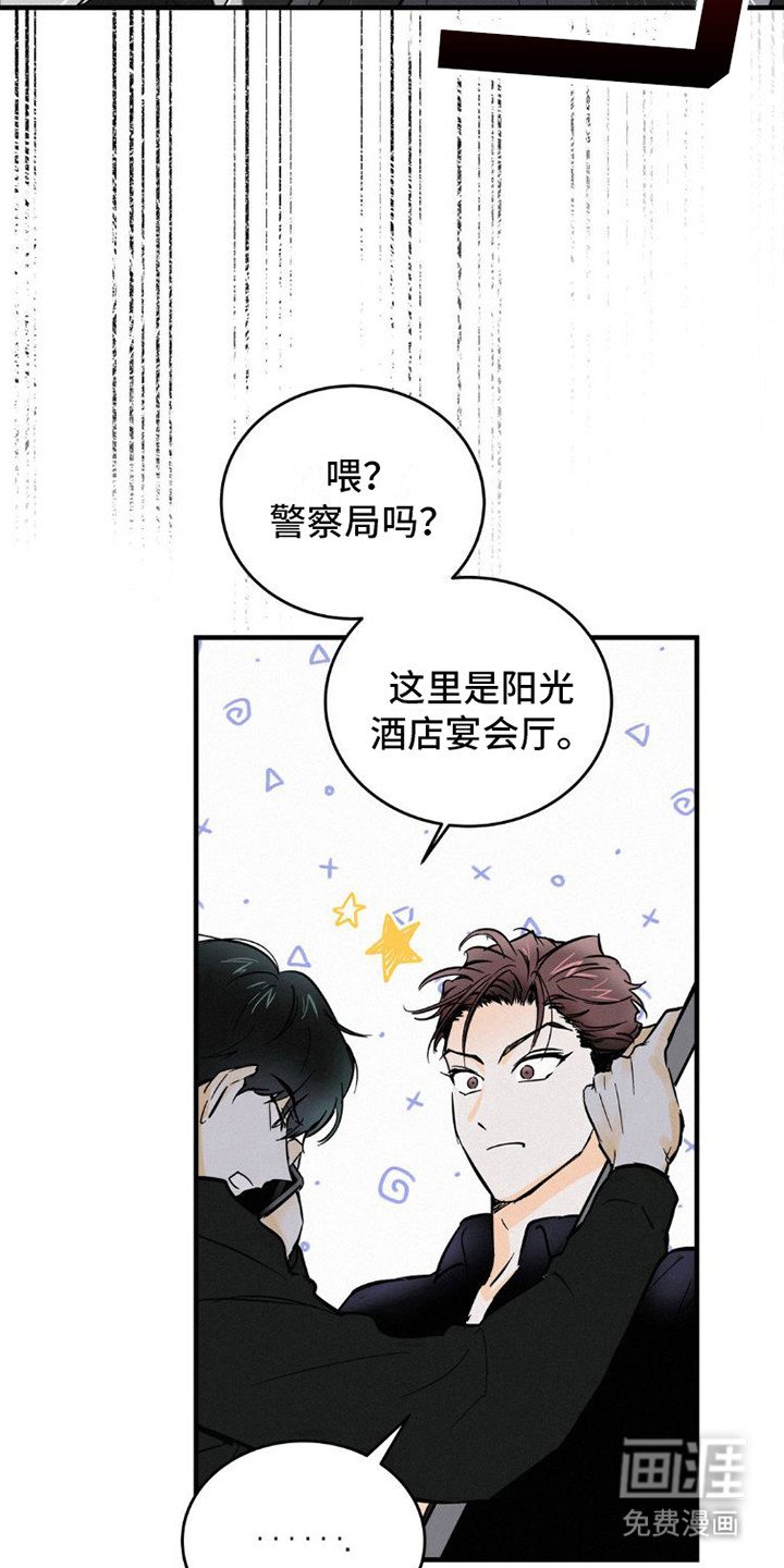 第6章：解围