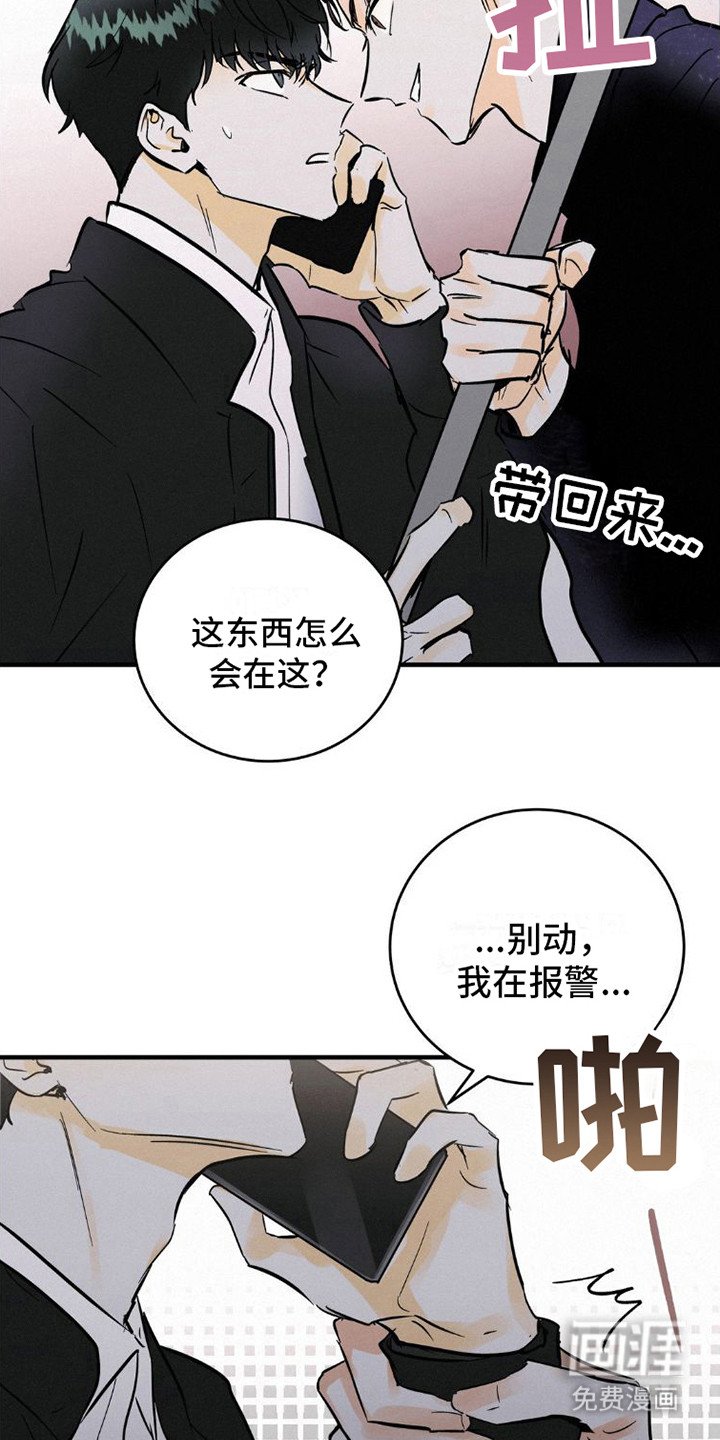 第6章：解围