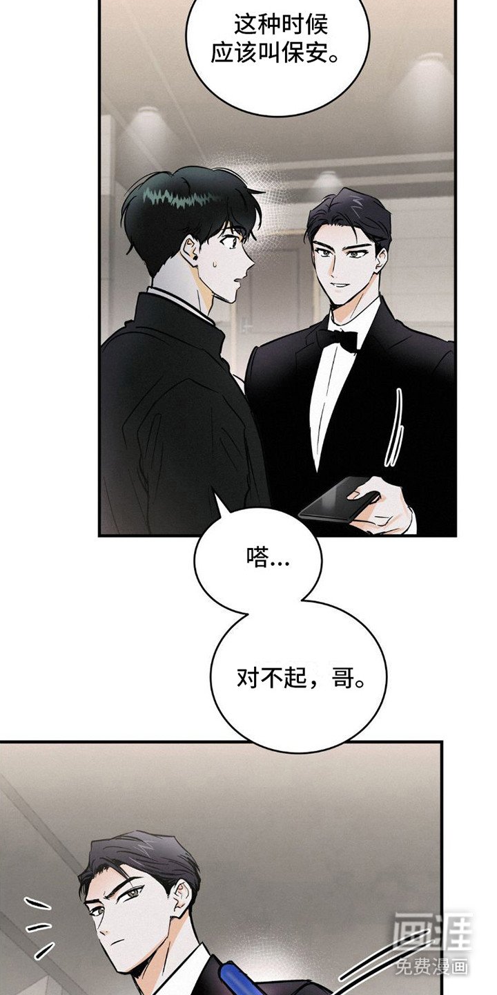 第6章：解围