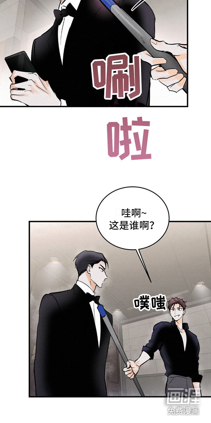 第6章：解围