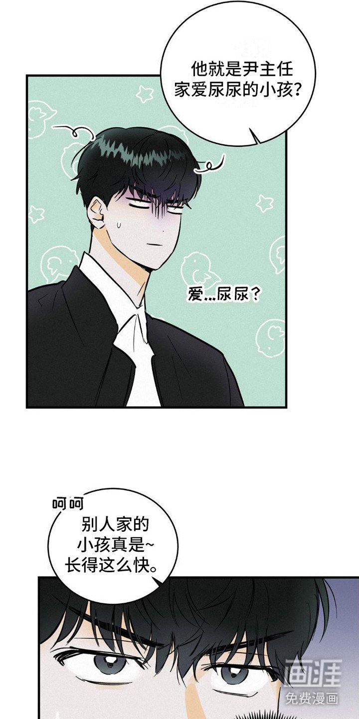 第6章：解围
