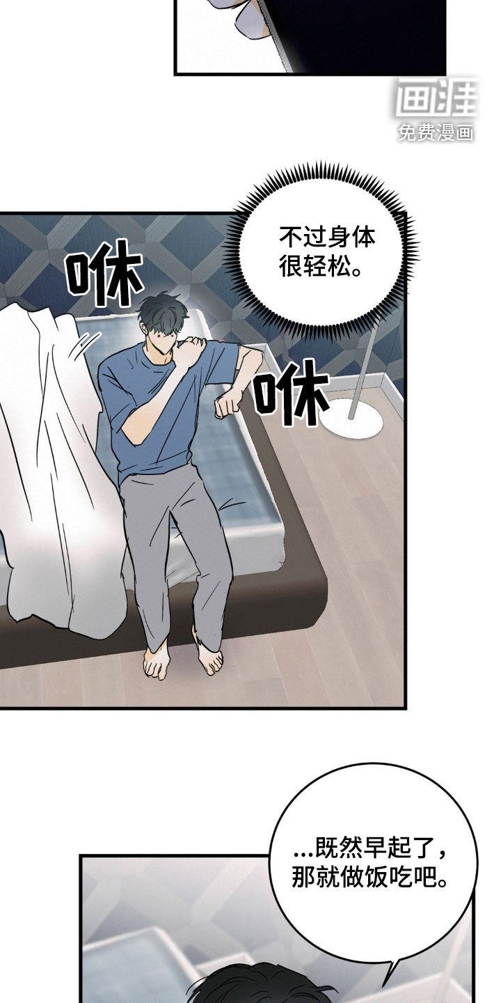 第60章：生日