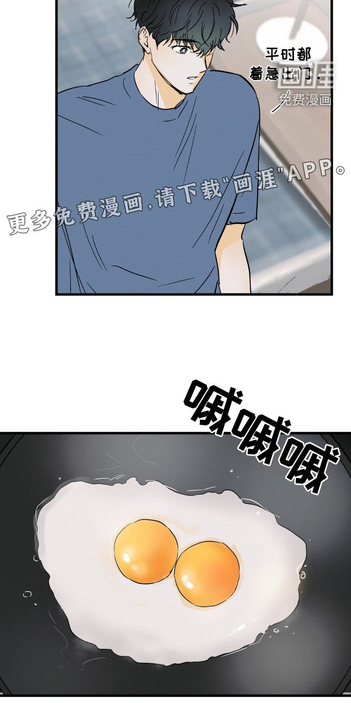 第60章：生日