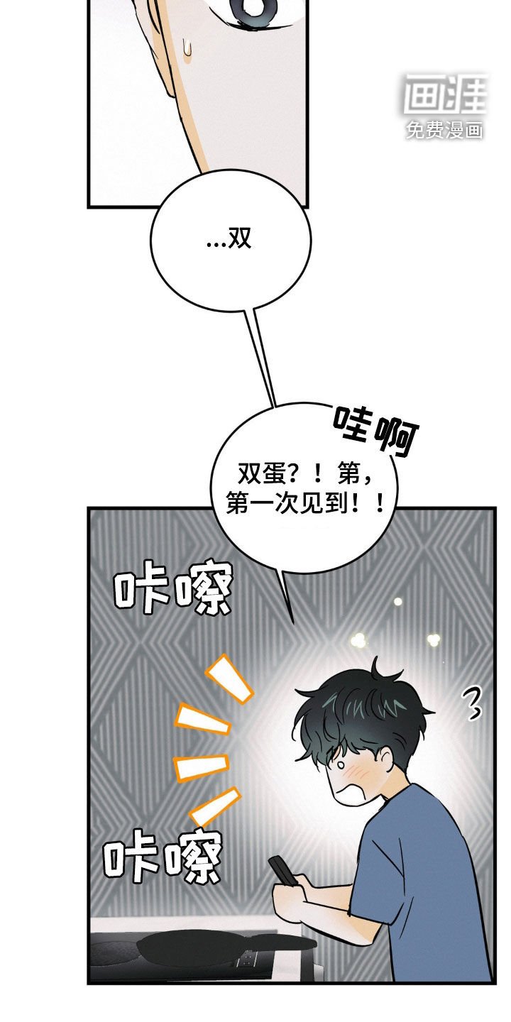 第60章：生日