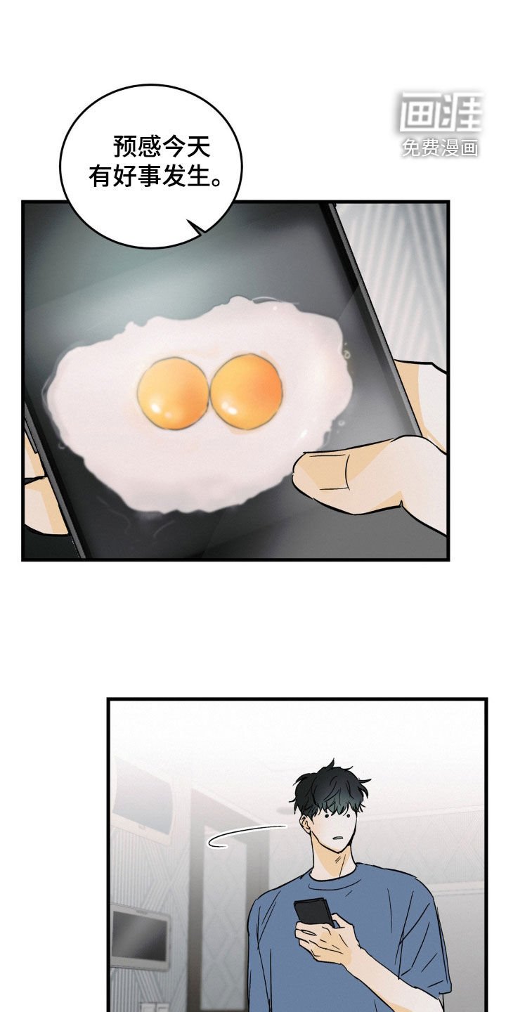 第60章：生日