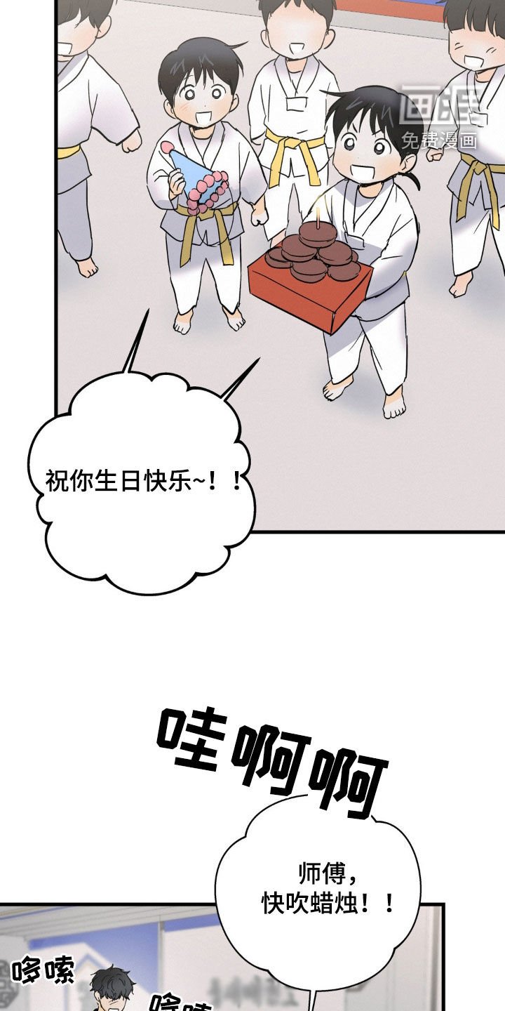 第60章：生日