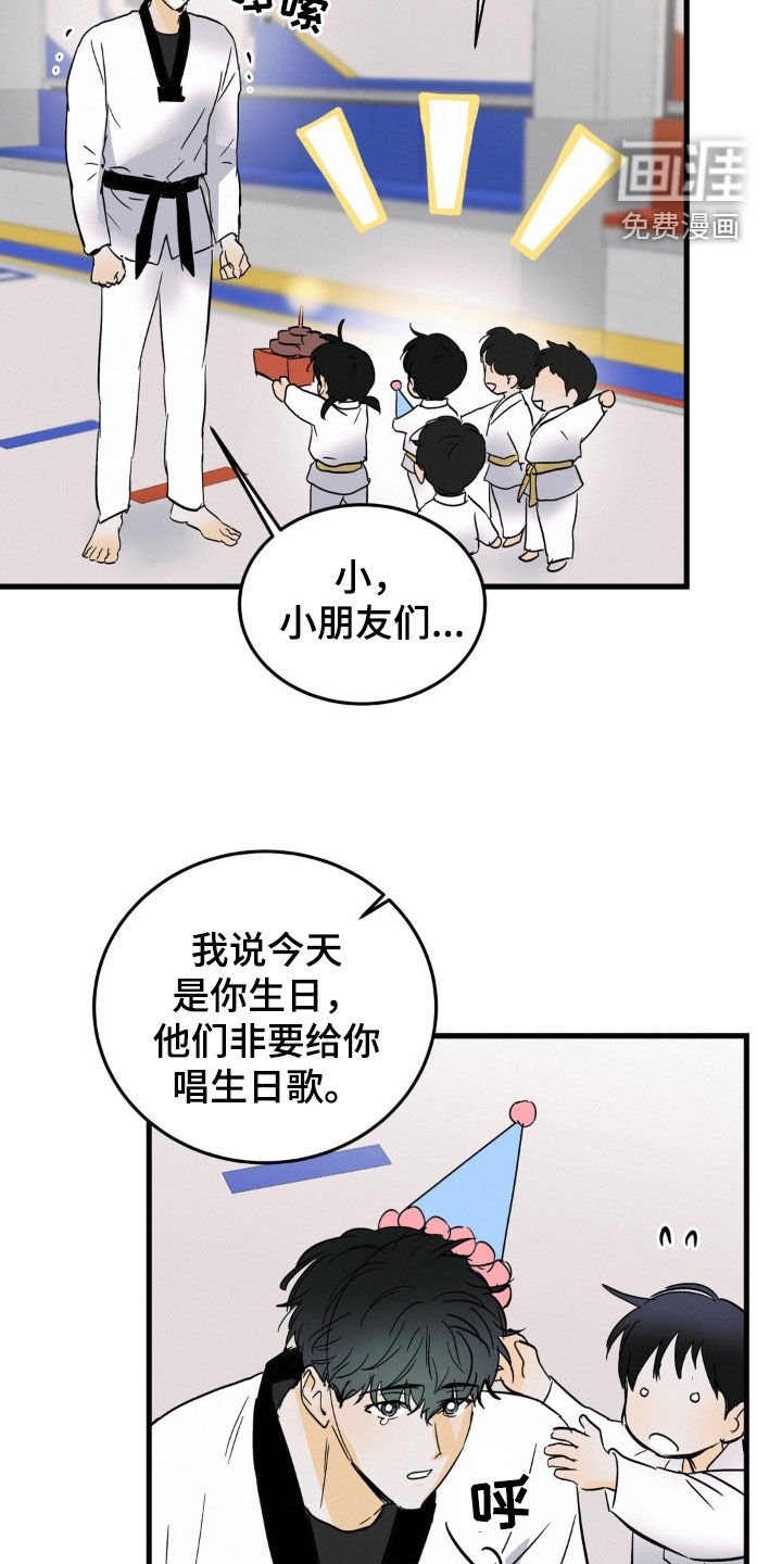 第60章：生日
