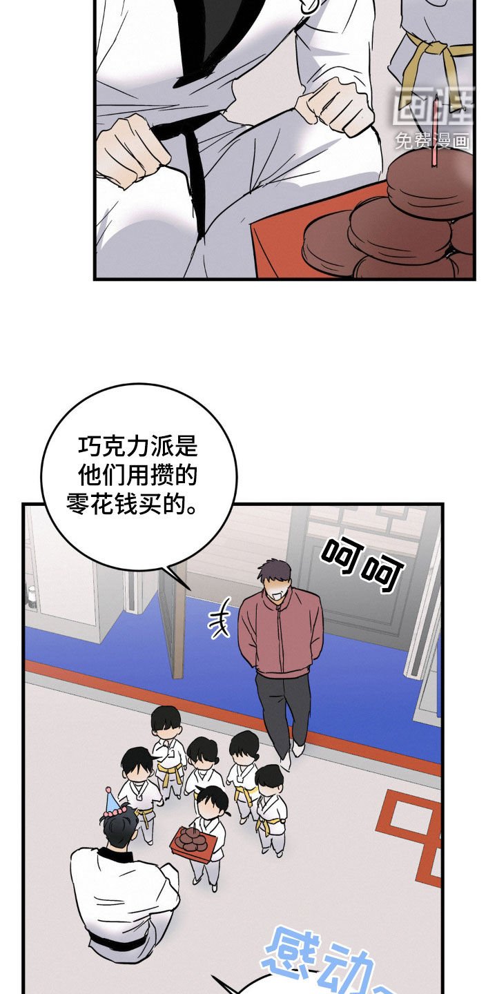 第60章：生日