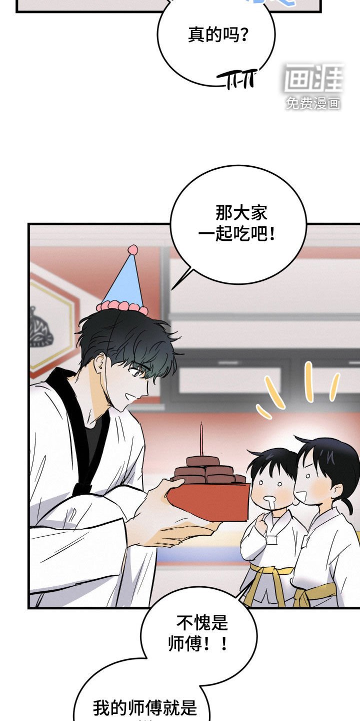 第60章：生日