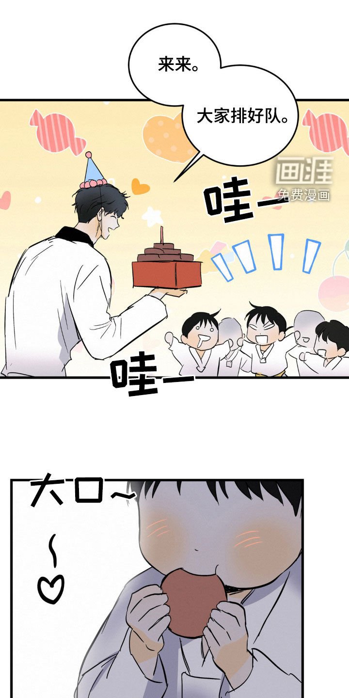 第60章：生日