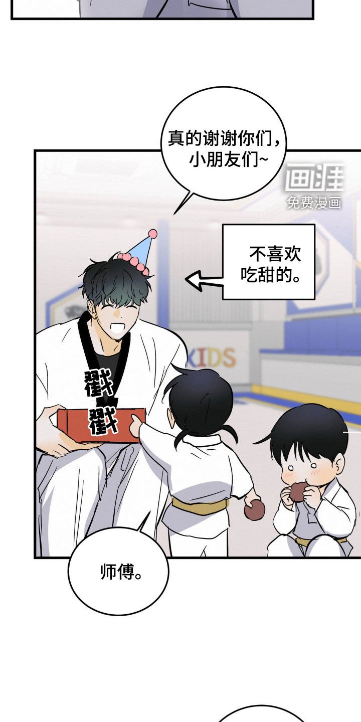第60章：生日