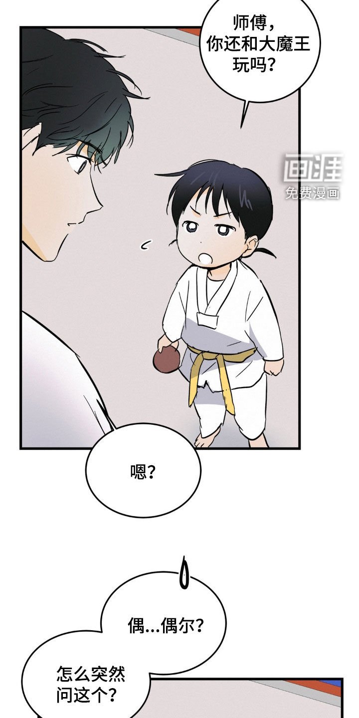 第60章：生日