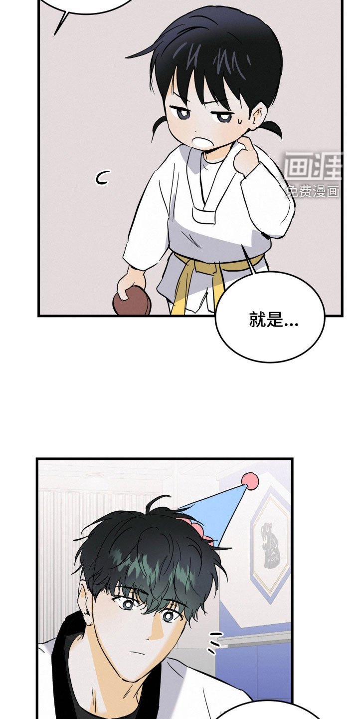 第60章：生日