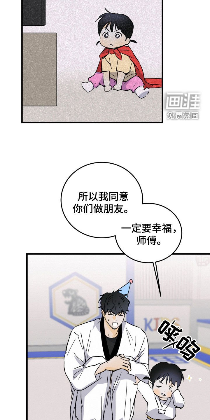 第60章：生日