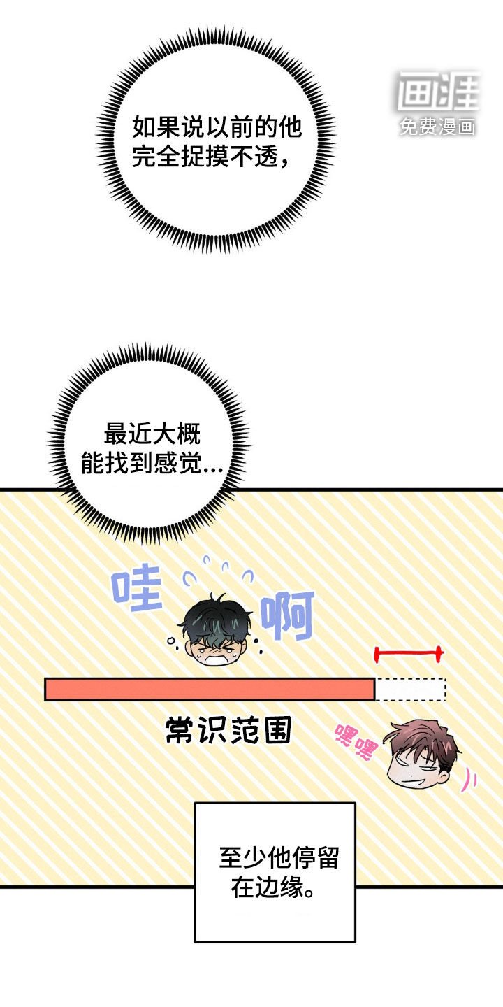 第61章：这不可能