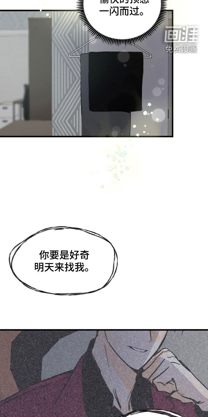 第61章：这不可能