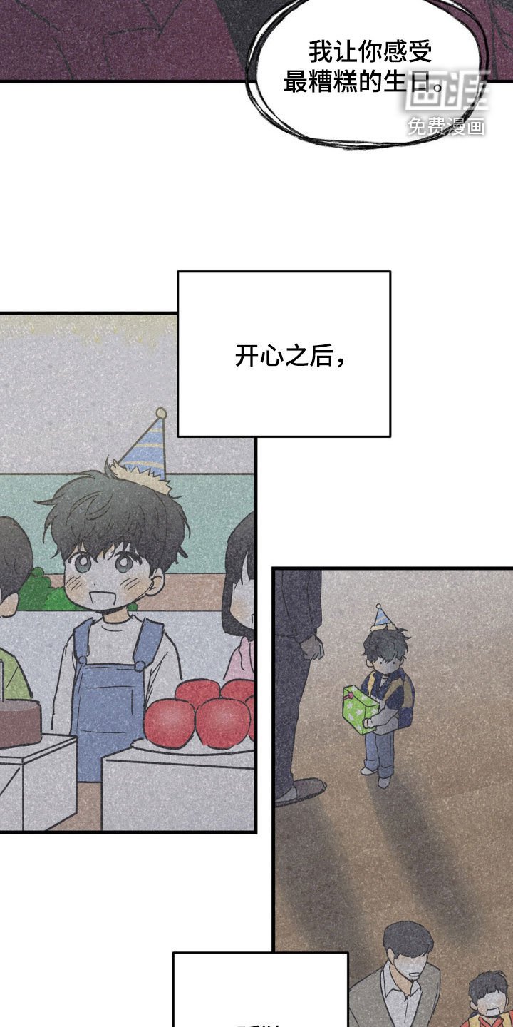 第61章：这不可能
