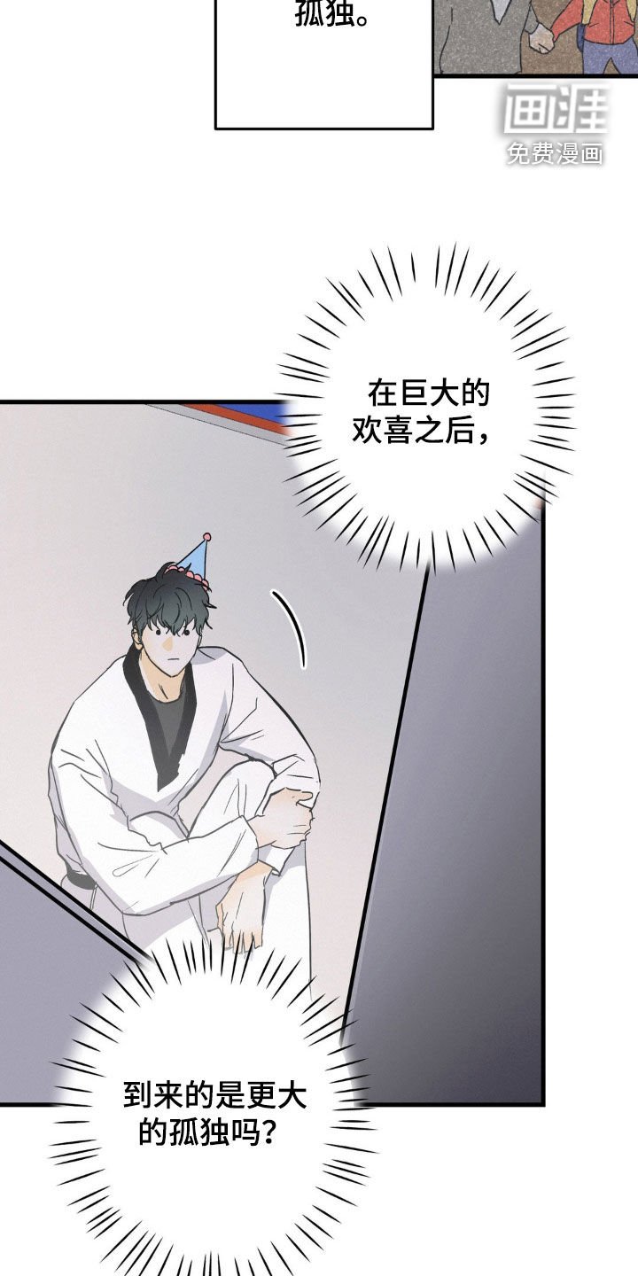第61章：这不可能
