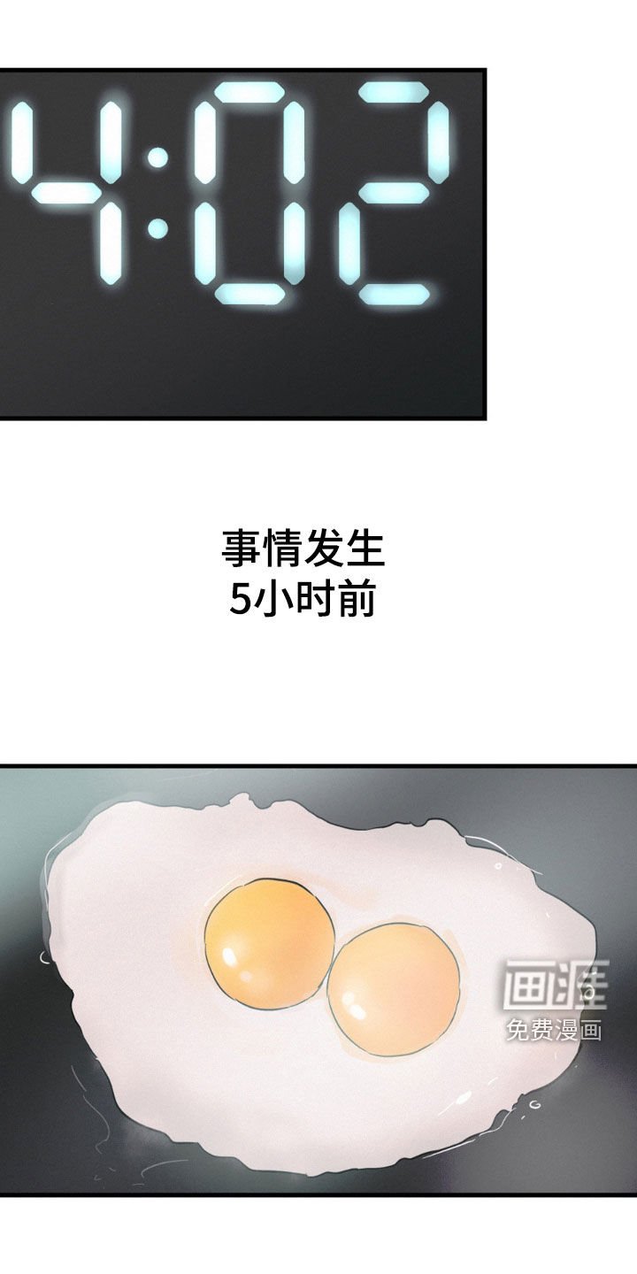 第61章：这不可能