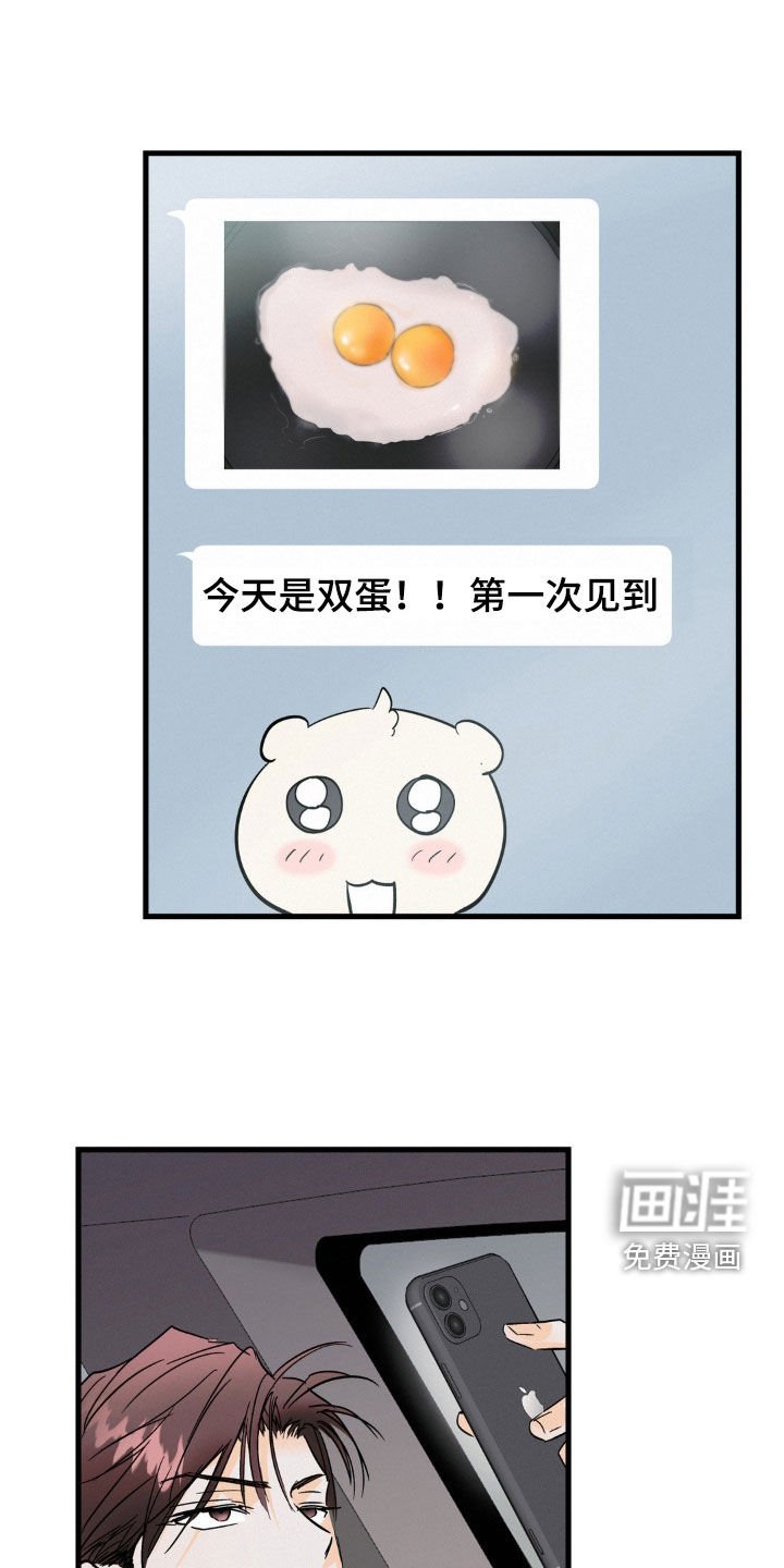第61章：这不可能