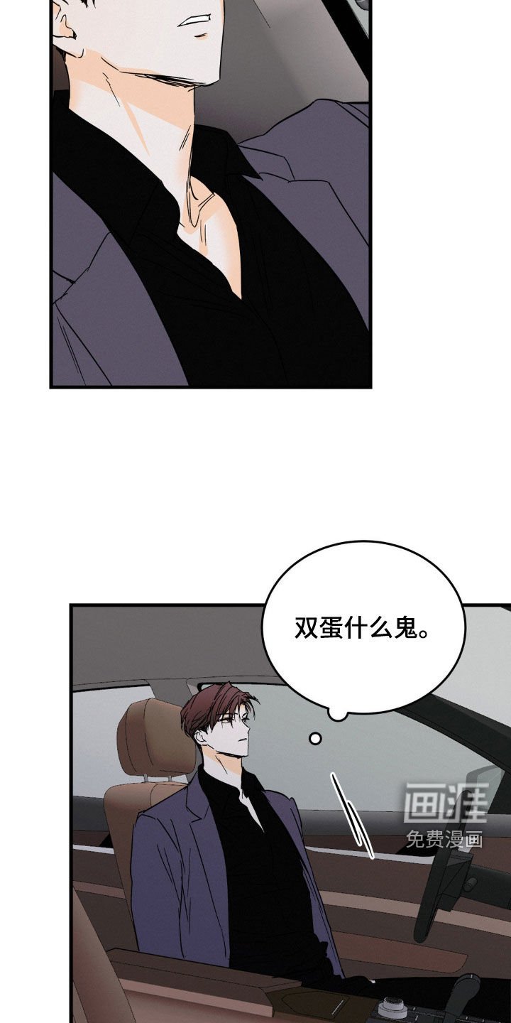 第61章：这不可能