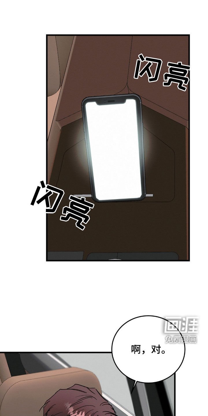 第61章：这不可能