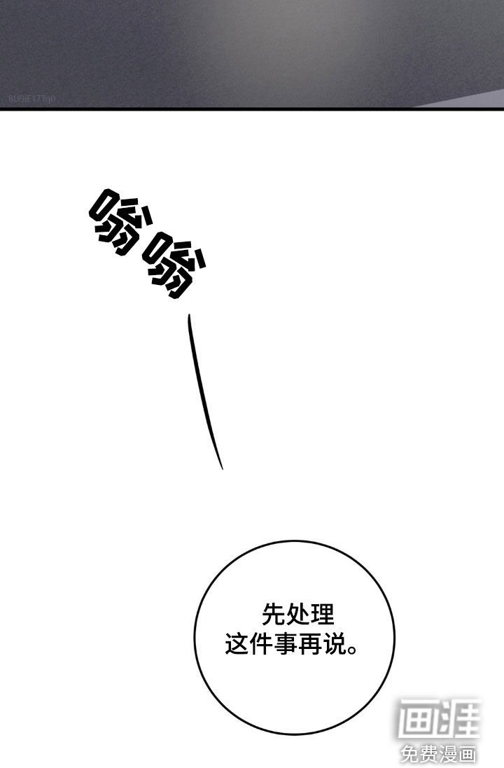 第61章：这不可能