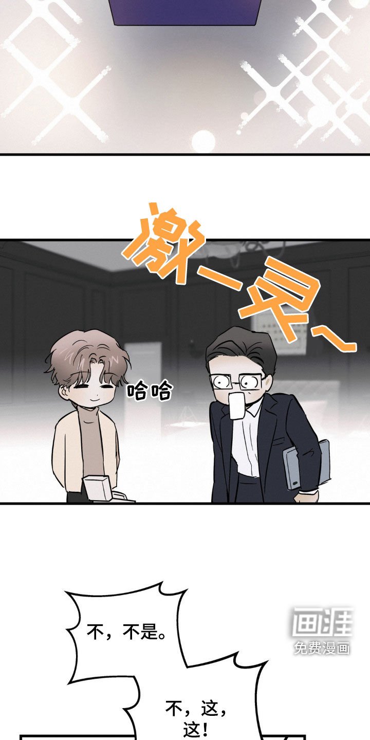第62章：送表