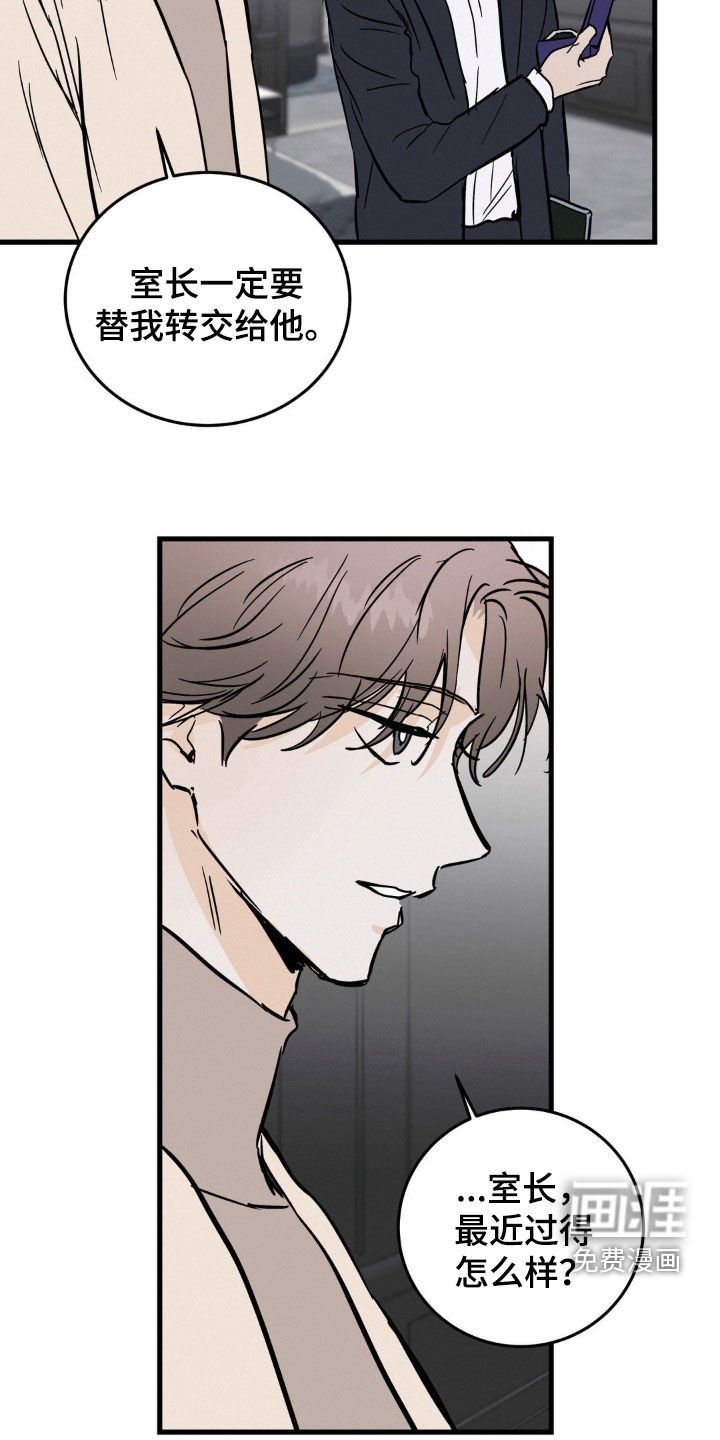 第62章：送表