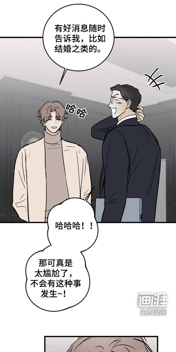 第62章：送表