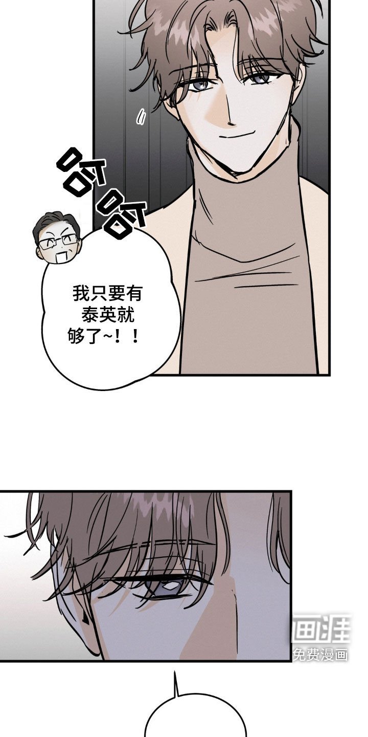 第62章：送表