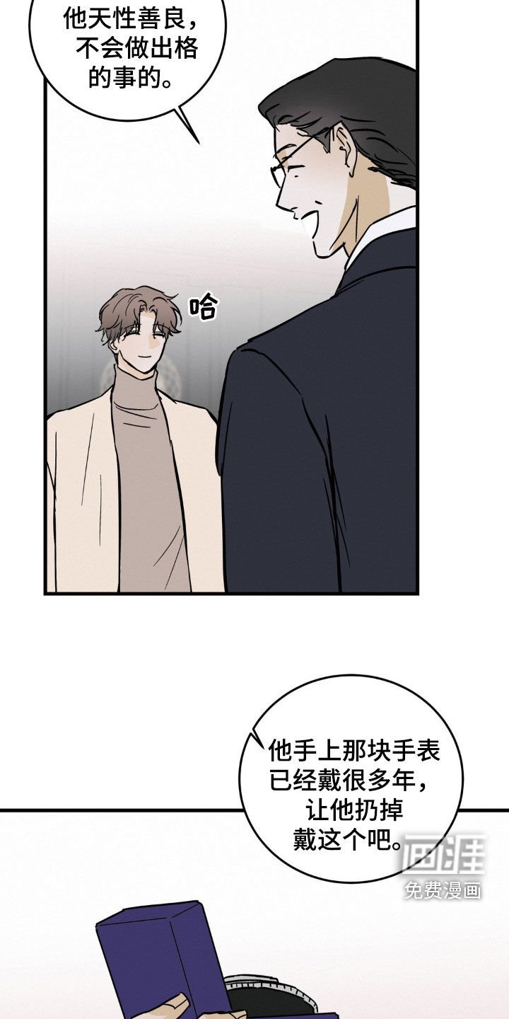第62章：送表