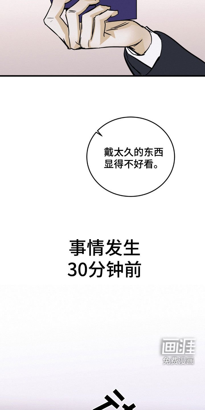 第62章：送表