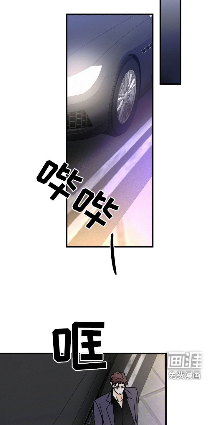 第62章：送表