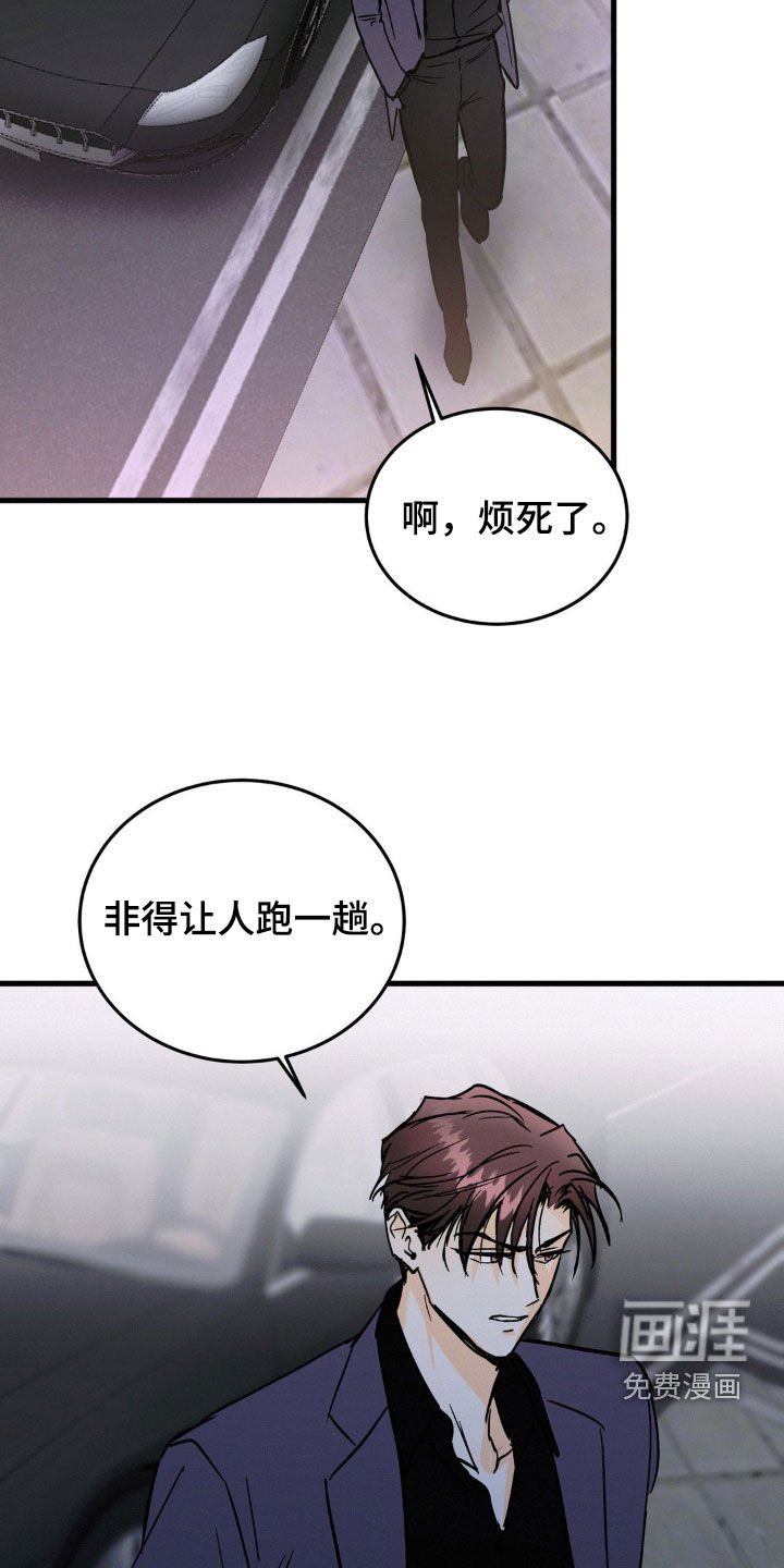第62章：送表