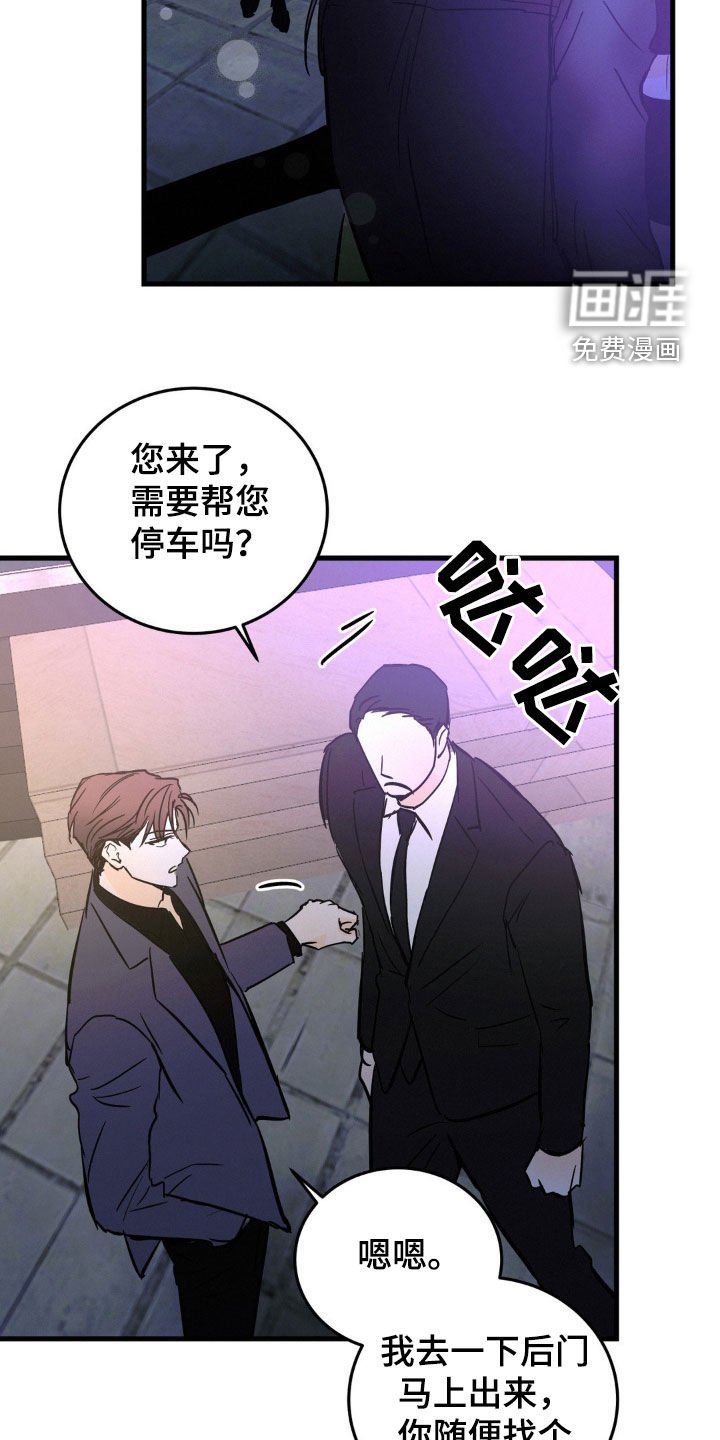 第62章：送表