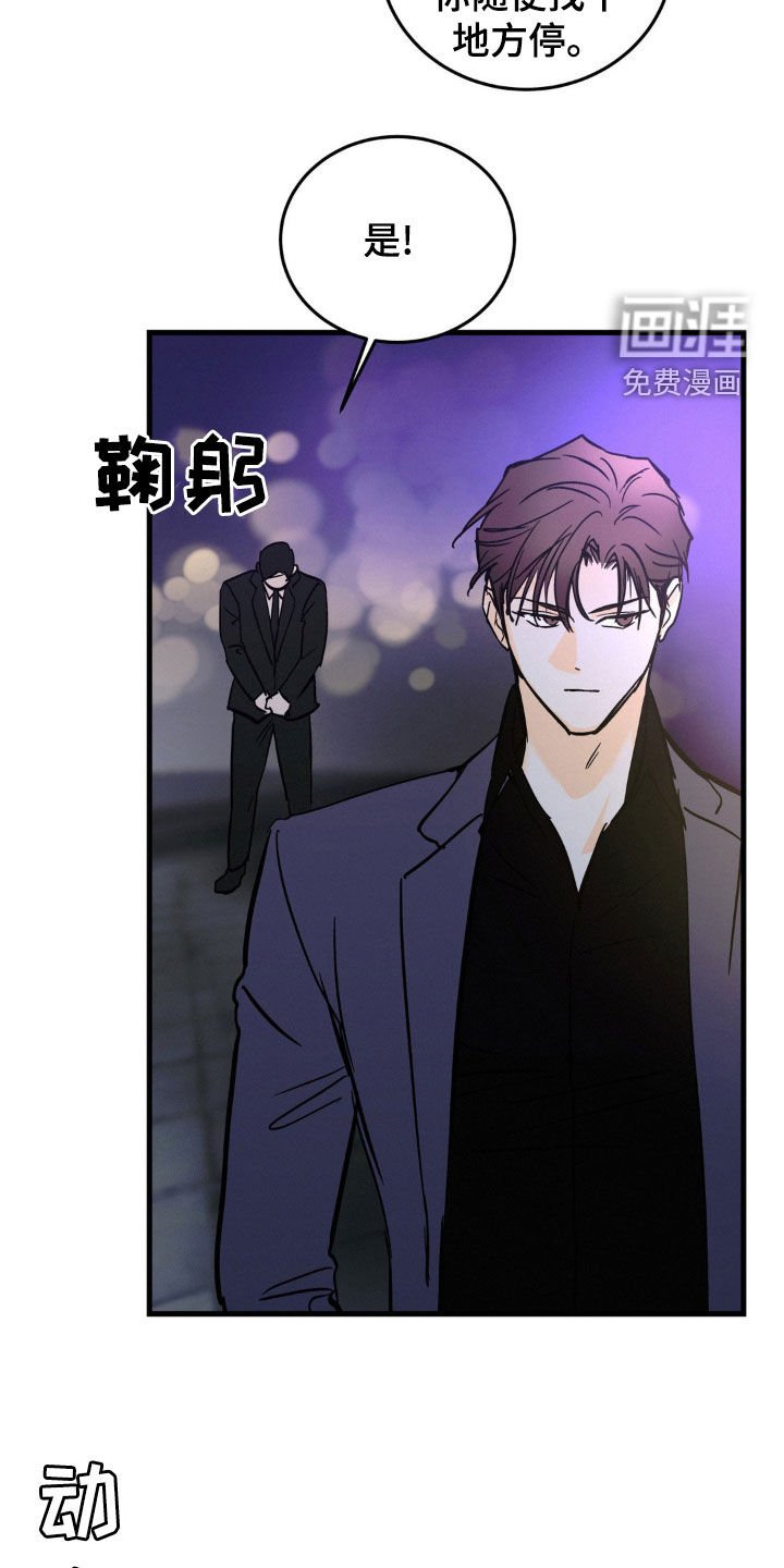 第62章：送表