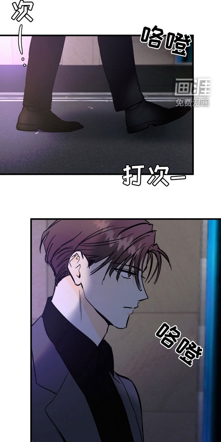 第62章：送表