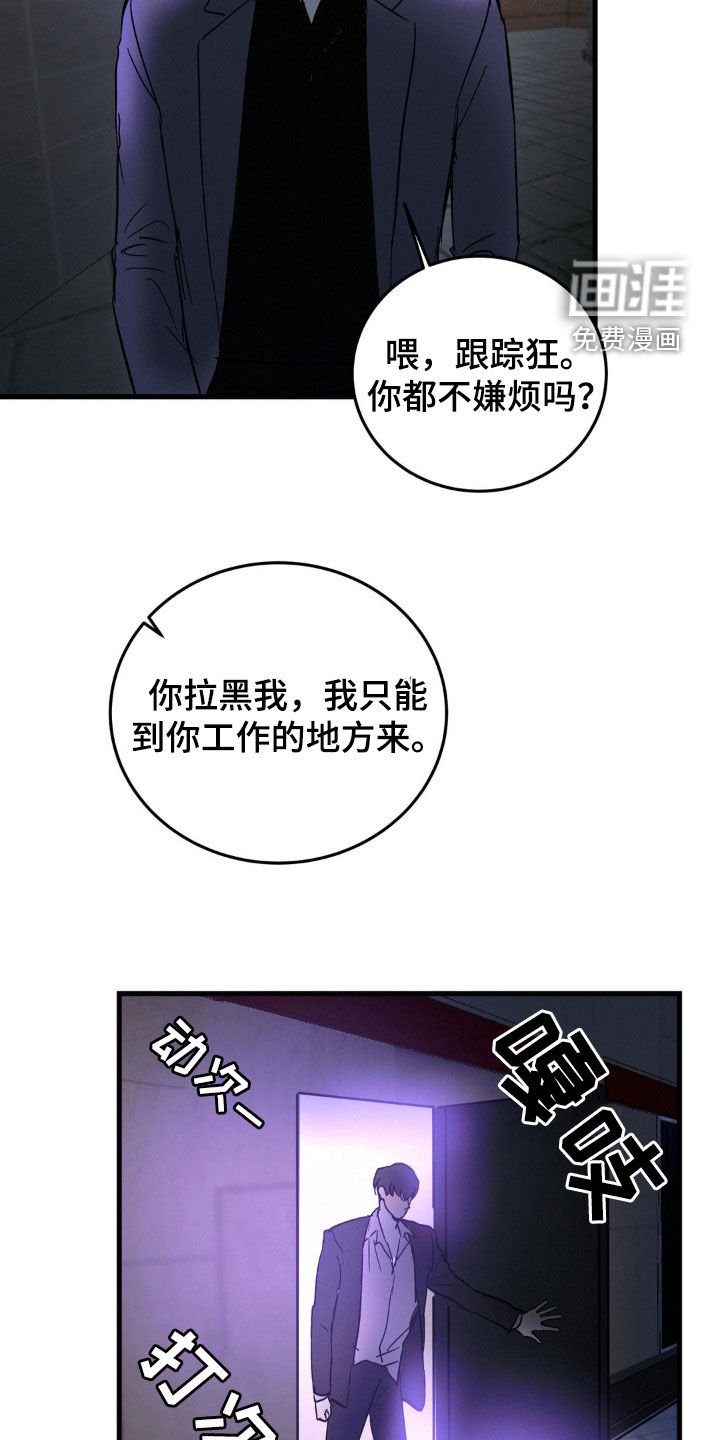 第62章：送表