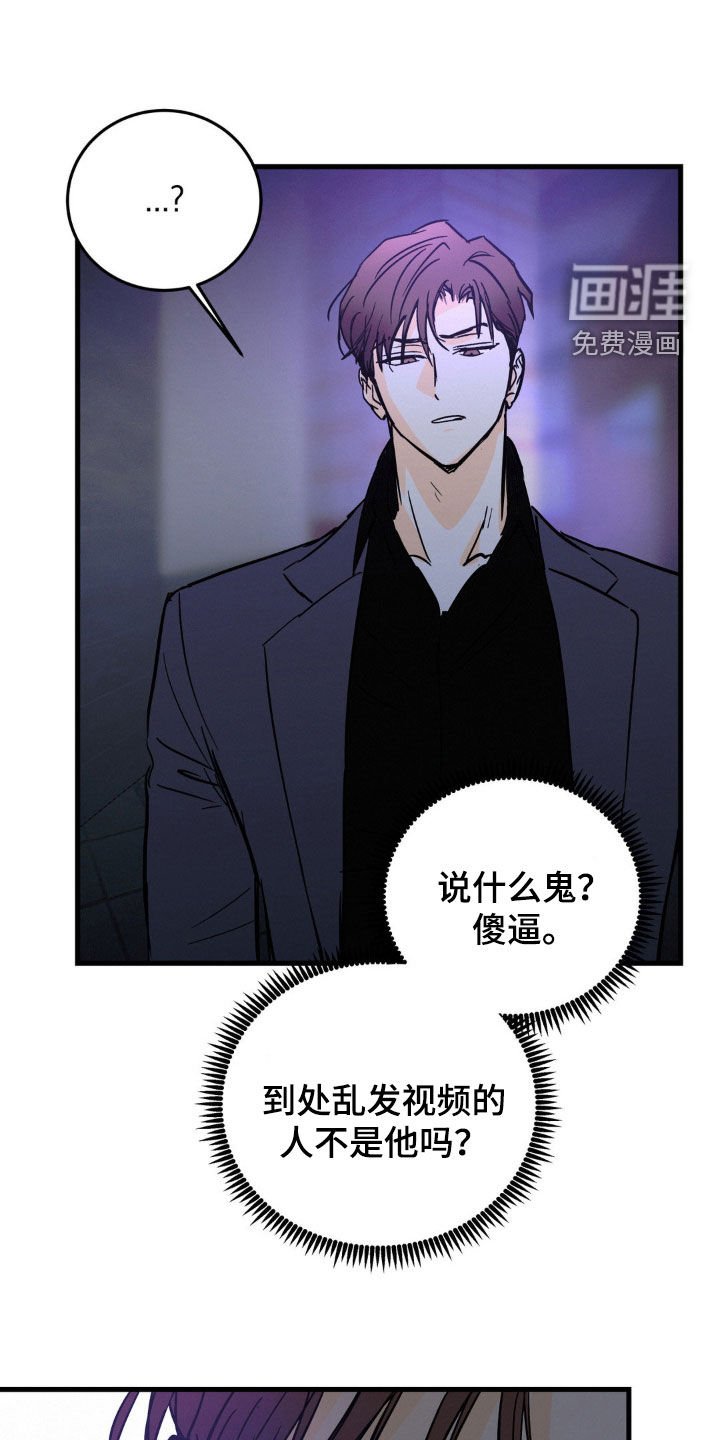 第62章：送表