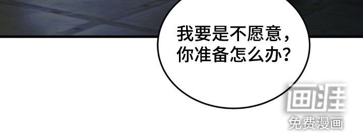 第62章：送表