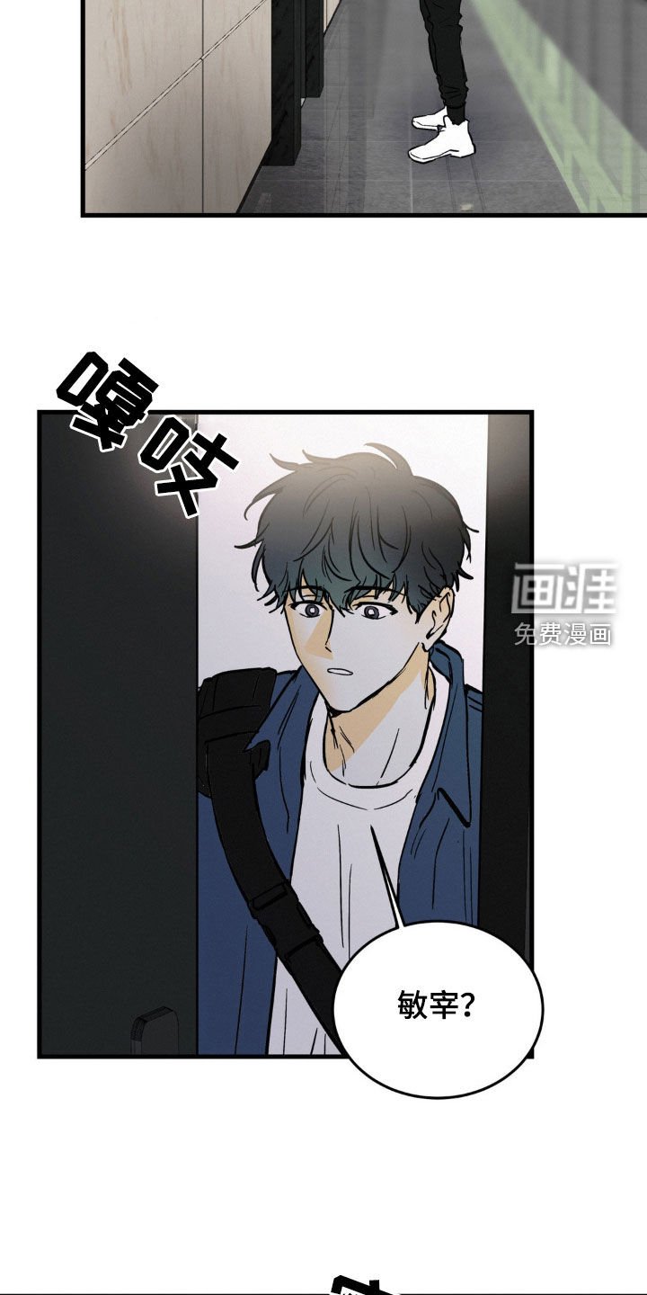 第63章：受伤