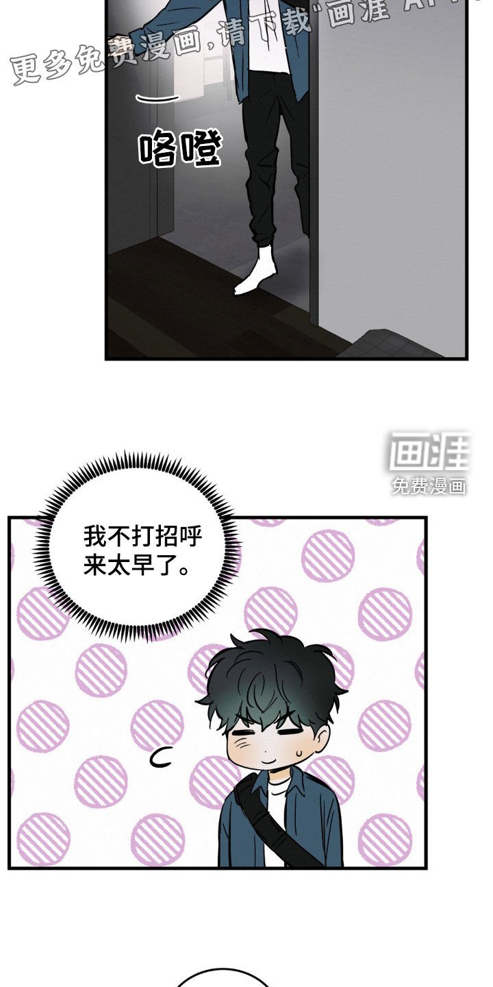 第63章：受伤