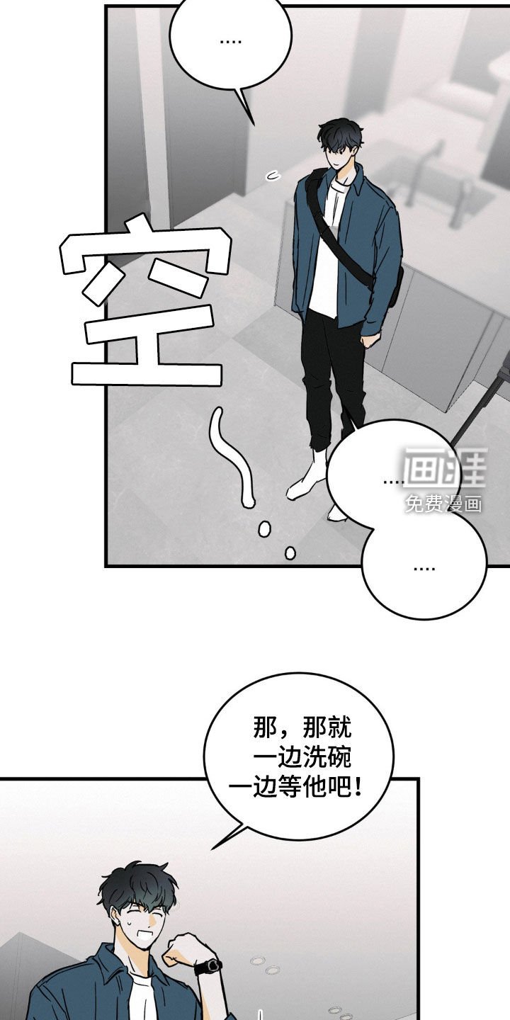 第63章：受伤