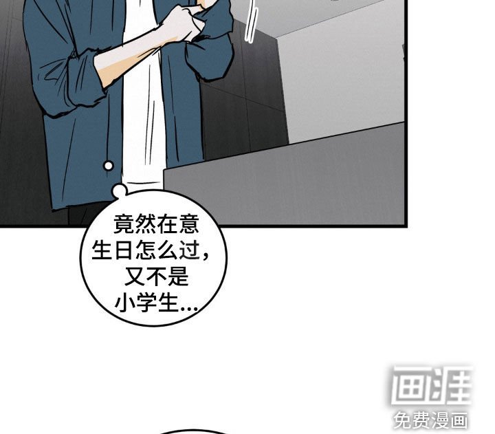 第63章：受伤