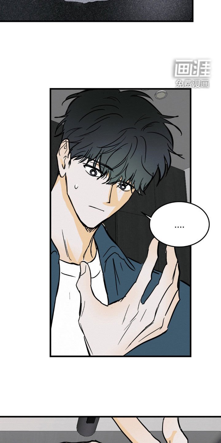 第63章：受伤