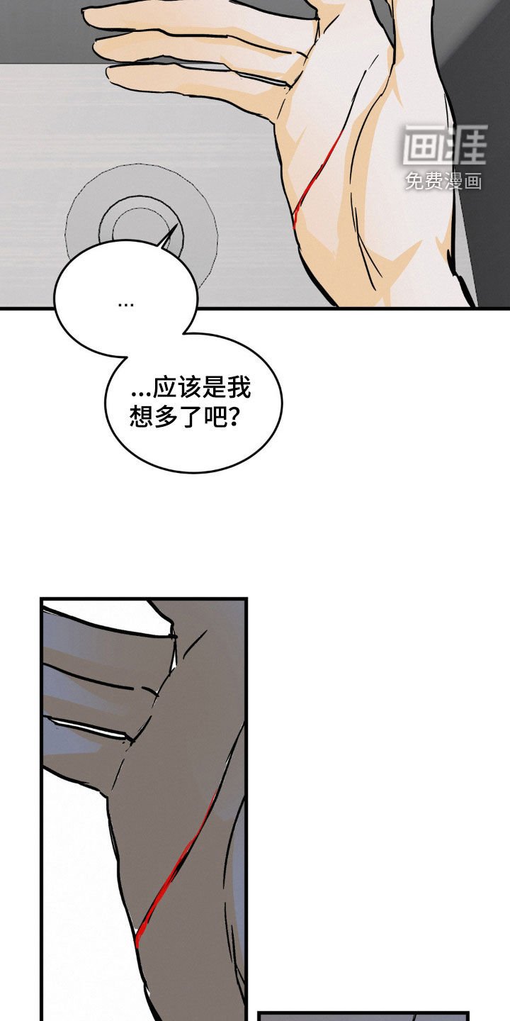 第63章：受伤